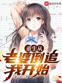 善良的小妻子2完整版