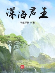 伍六七之最强理发师樱花