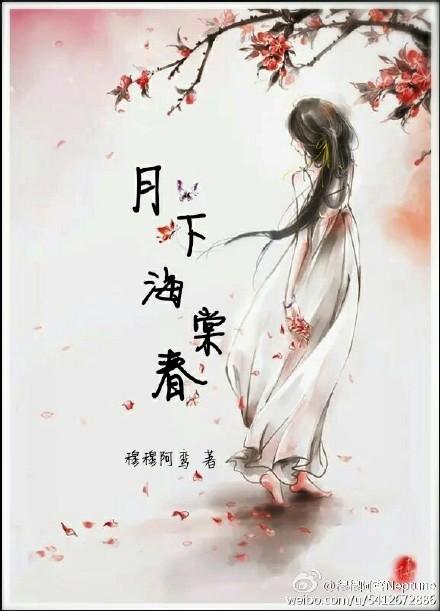 《陆少的隐婚甜妻》免费阅读