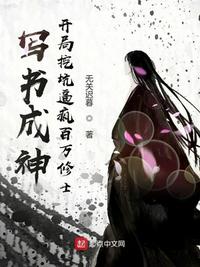 绝色师娘