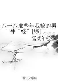 《灌篮高手》