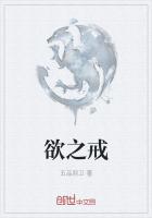 《灌篮高手》