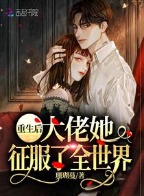 新婚晓静与翁公