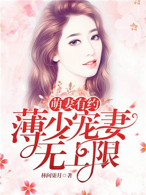 男女无遮掩猛进猛出视频