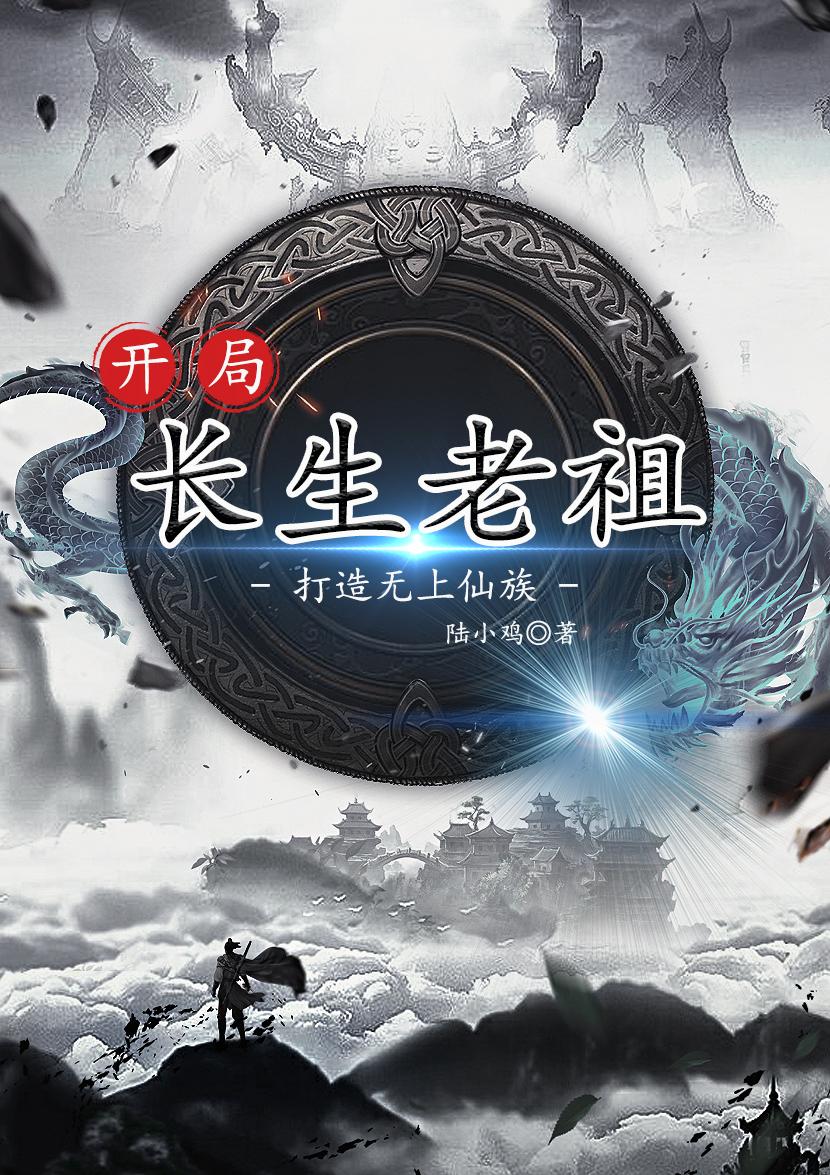 高校教师在线观看