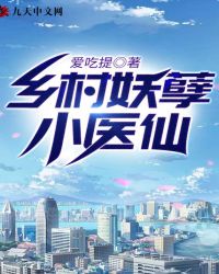 夜浦团国语完整版