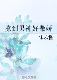 糙汉尿在里面h