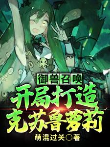 三国猛将传