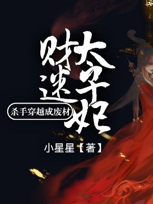 任梦周璐王仁完整版