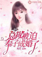 我是女演员未删减在线观看