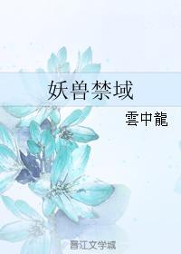 五月婷婷六月丁香