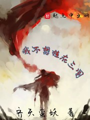 九声响神子立是什么小说