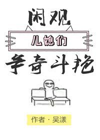 男主伤害女主后拼命挽回