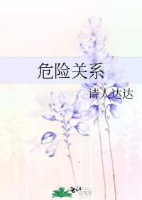 老师的丝足脚袜