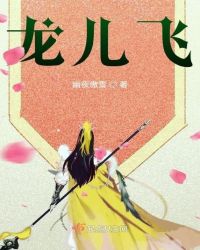 绝色师娘