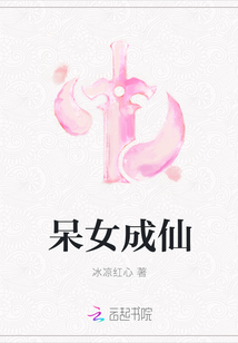 腹黑总裁别乱来