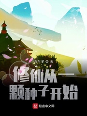 神魔系统