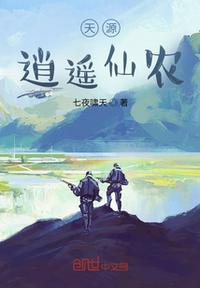 夜浦团国语完整版