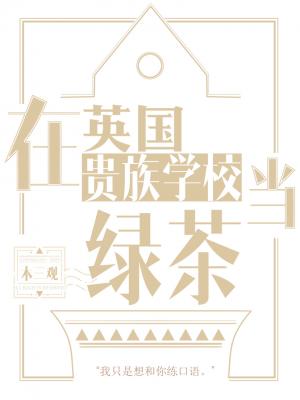 师傅不要了分节阅读