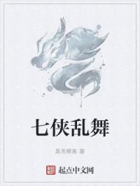 公交程雪柔全文阅读