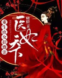 波多野结衣教师xfplay