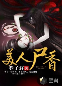 全职法师第一季在线观看