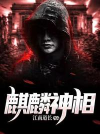 无颜之月全集无删减版动漫