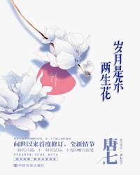 YIN荡的老师系列第6部分视频