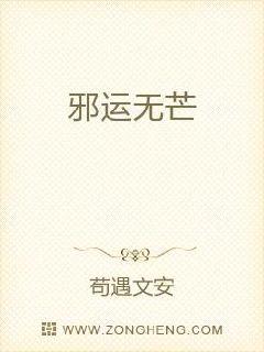 100仿盛大心法传奇