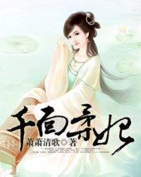 反派师尊貌美如花