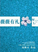 看了又看170全集央视在线观看