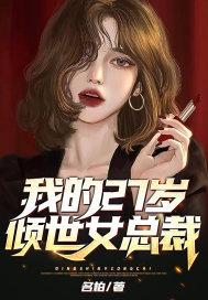 美女黄视频在线观看