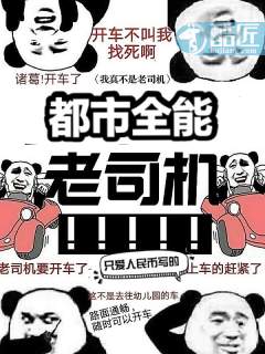 真恋姬无双