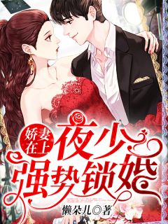 神眼鉴定师漫画