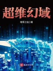 神龙斗士国语版