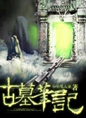 小说合集txt下载