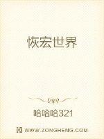 雄兵连之诸天降临下一部是什么