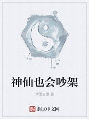 快穿师尊h+h+嗯啊