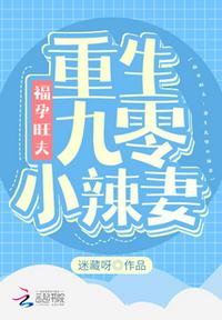 明日花狂喷20.4秒