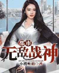 女儿小丹