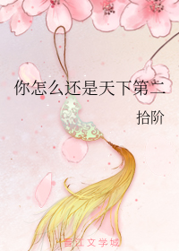 美丽新世界哈哈漫画免费阅读