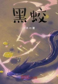 新任女教师动漫全集