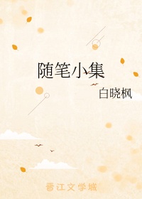 分手大师演员表