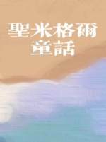 花与蛇在线播放