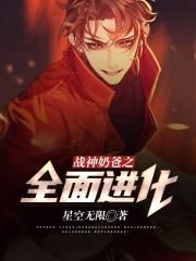 18按摩师系列