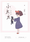 修女也疯狂免费中文版