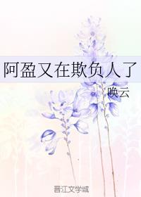 玉面桃花总相逢剧情介绍