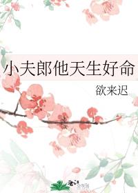 宝贝打开点我要尿你h