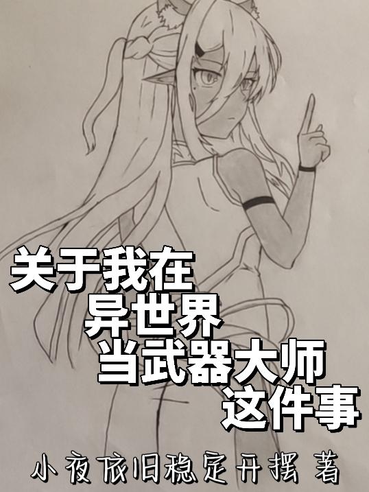 一不小心捡到爱电视剧免费观看完整版