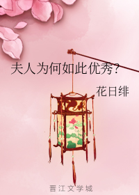 老师你下面好湿